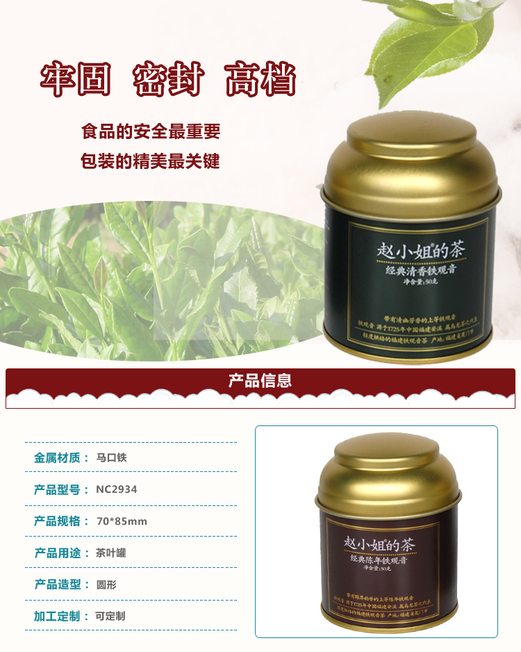 陶罐和铁罐续写