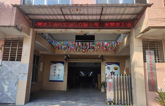 实力